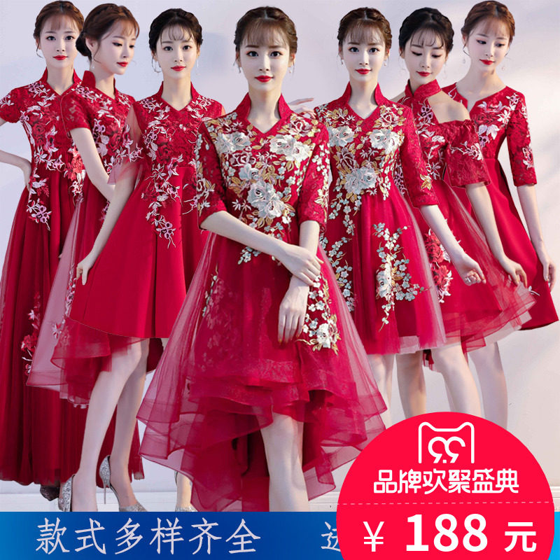 Robe du soir BRODERIE - Ref 3210610 Image 1