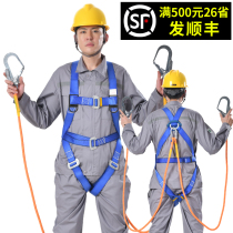 Aerial work safety belt building construction national standard anti-fall insurance with full body five-point style double hanger seat belt