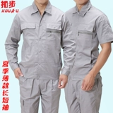 Летняя тонкая летняя одежда для работы