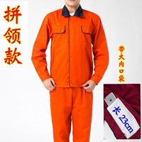 Личный апельсиновый тибетский синий набор