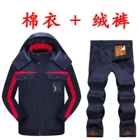 (Модель куртки)