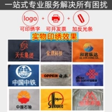 Мужской износостойкий комплект для работы, демисезонный лонгслив, рабочая одежда, делается под заказ