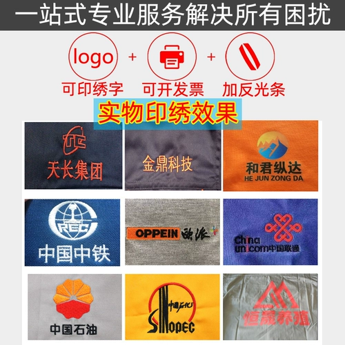 Мужской износостойкий комплект для работы, демисезонный лонгслив, рабочая одежда, делается под заказ