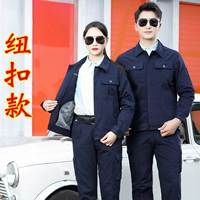 Хлопковый синий комплект