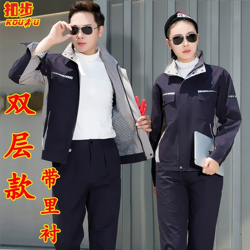 Мужской хлопковый комплект для работы, износостойкий осенний лонгслив, рабочая одежда, защита от ожогов, увеличенная толщина