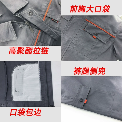 Мужской износостойкий комплект для работы, демисезонный лонгслив, рабочая одежда, делается под заказ