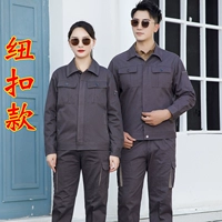 Хлопковый кофейный комплект