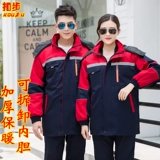 Зимний утепленный удерживающий тепло съемный пуховик для работы, короткая куртка