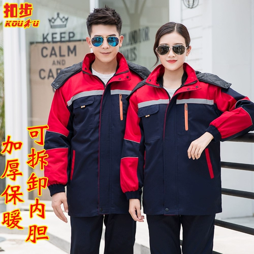 Зимний утепленный удерживающий тепло съемный пуховик для работы, короткая куртка