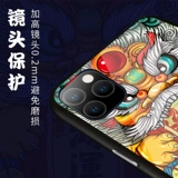 Apple, чехол для телефона, iPhone 11, стеклянный ультратонкий силиконовый iPhone11 Pro, iphone, 11promax, популярно в интернете, защита при падении, ограниченное издание