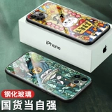 Apple, чехол для телефона, iPhone 11, стеклянный ультратонкий силиконовый iPhone11 Pro, iphone, 11promax, популярно в интернете, защита при падении, ограниченное издание