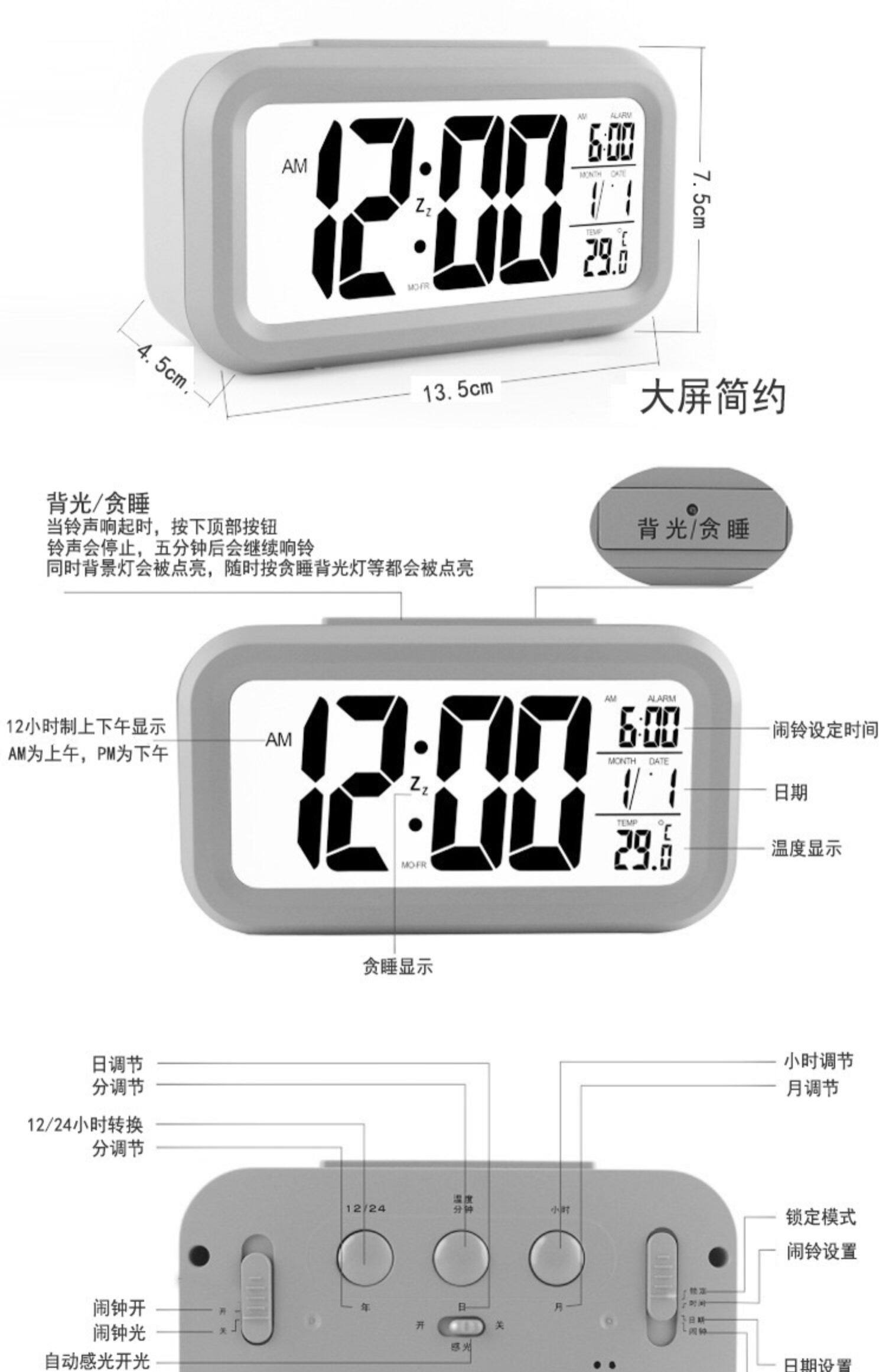 Приходите и возьми! зазор Его! внутренний один Пересечение многофункциональное питание детский стол будильник термометр супер ПересечениеA443 