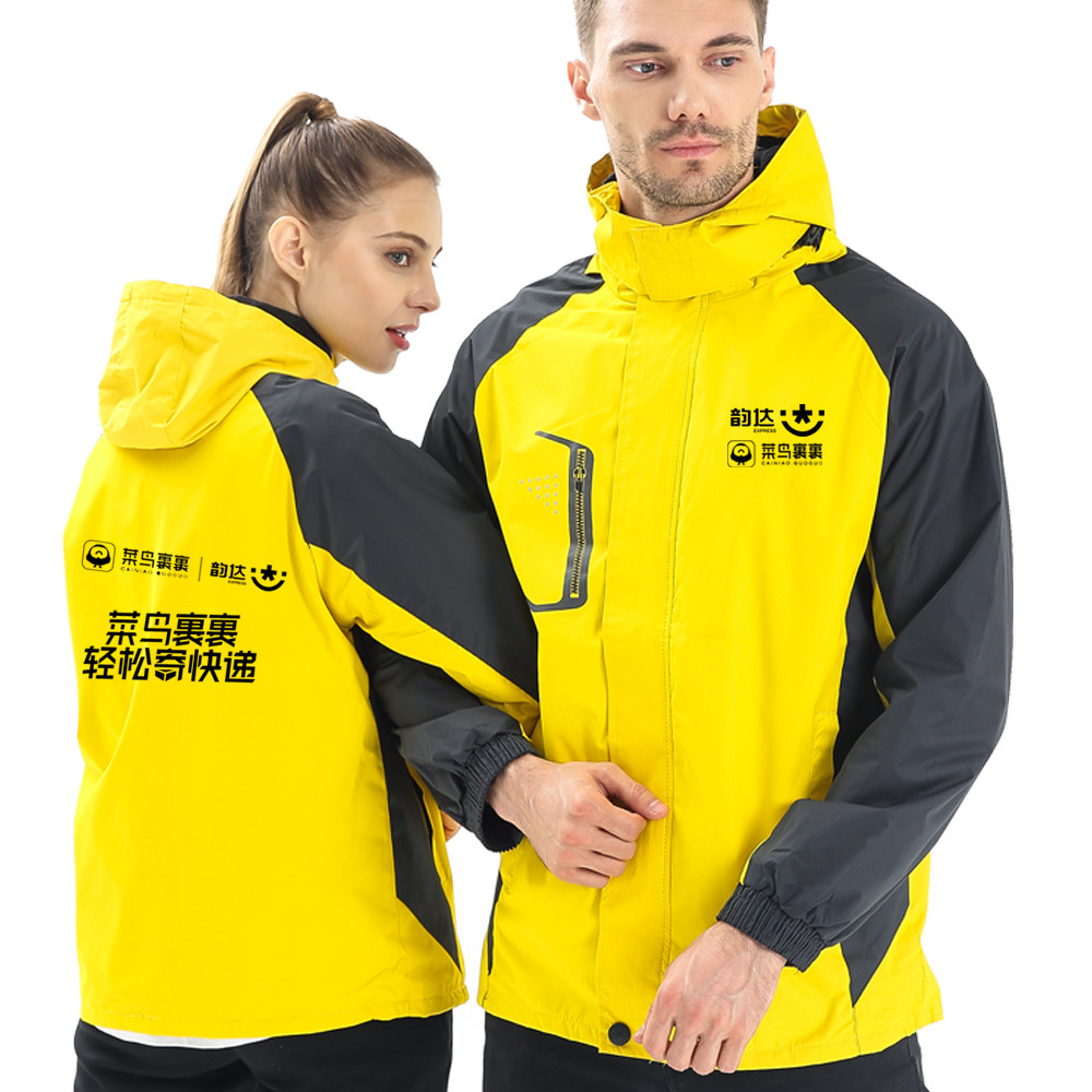 Cainiao express work clothes stormtrooper clothing custom Yunda Zhongtong Yuantong Shentong Tiantian logistics jacket Station work clothes