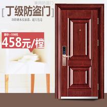 D-level security door Fingerprint password lock Security door custom steel entry project entry door Household insulation door