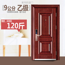 Class B anti-theft door Intelligent security door Custom steel door Entry door Engineering door Entry door Household insulation door