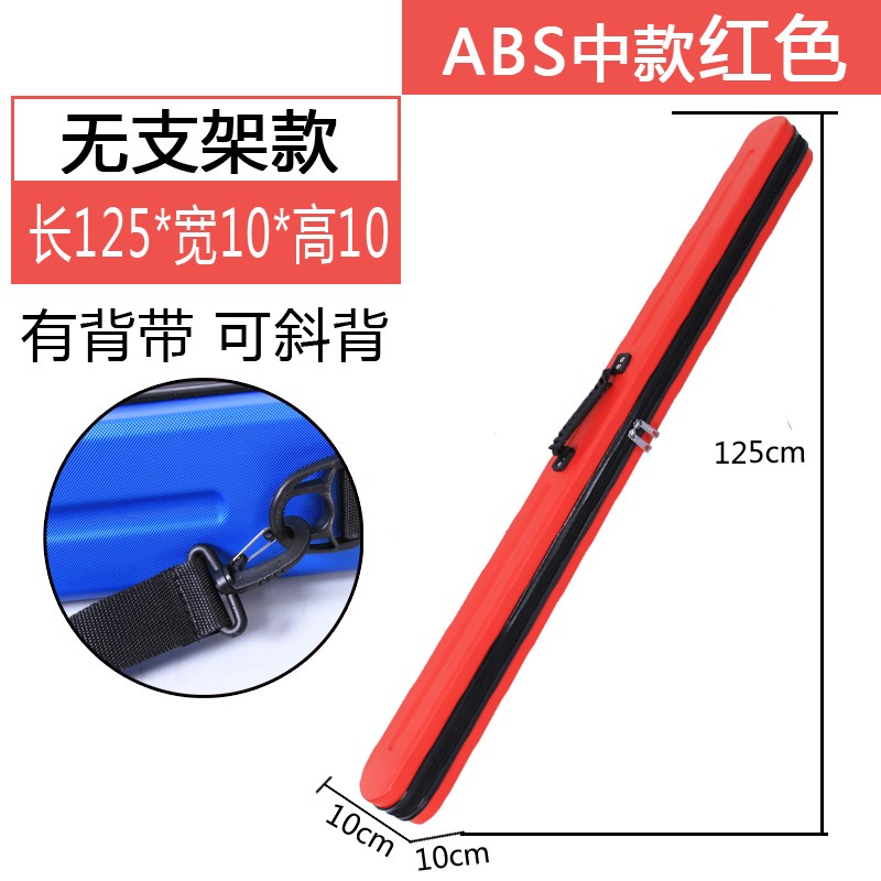 Fishing rod bag 1 25m hard shell waterproof rod bag Fishing gear bag Fishing rod bag Sea rod bag Raft fishing bag Fishing bag rod bag