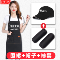 Apron sleeve cap three-piece suit Womens fashion custom logo printing baking restaurant overalls Mens custom
