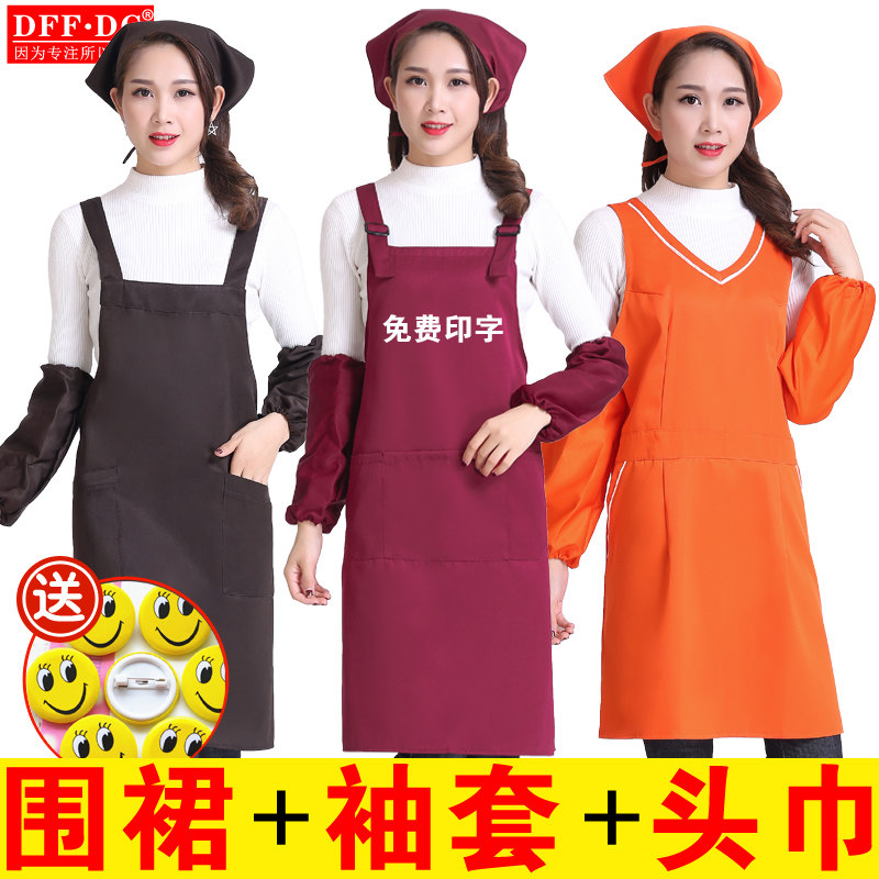 Apron three-piece suit household kitchen cover clothes Adult women fashion men waist custom logo printed work clothes