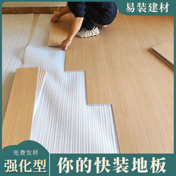 2025 laminate flooring For Home bedroom Environmental-Friendly Abrasion Resistant Waterproof floor heating wooden Diamond board factory 12mm