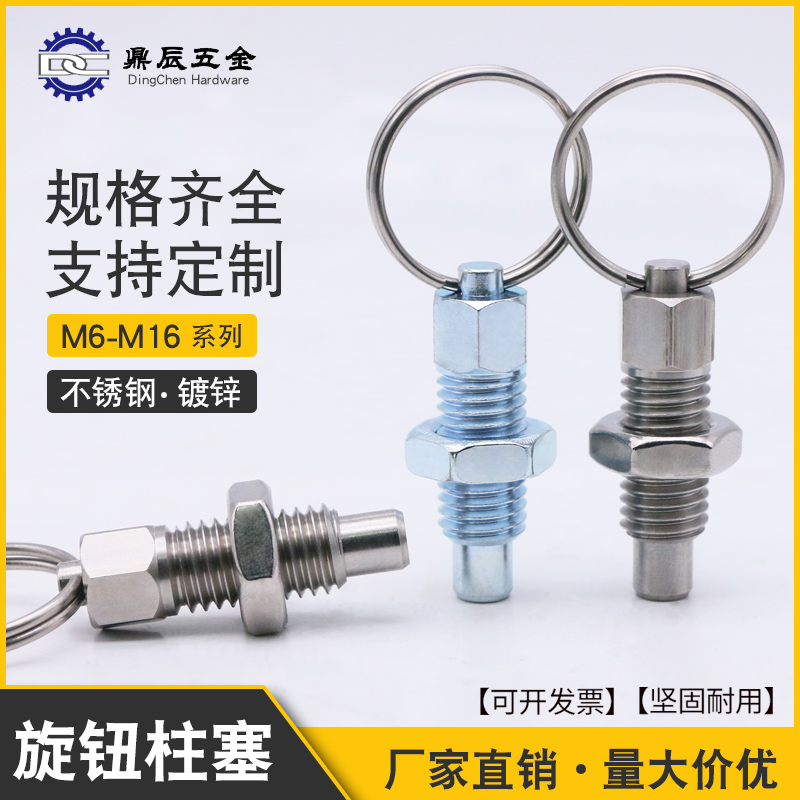 304 stainless steel pull ring indexing pin spring positioning pin knob plunger galvanized spring plunger M6M8M10M12