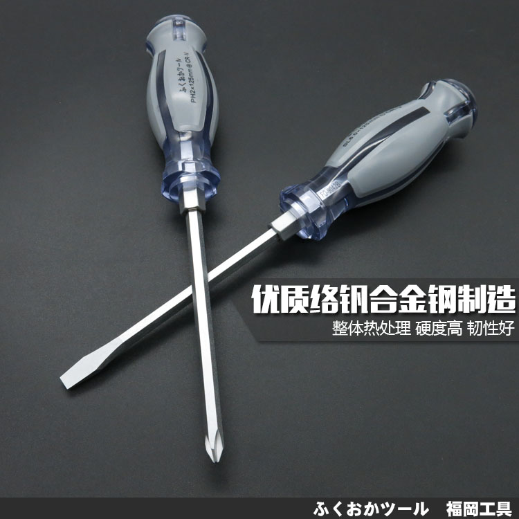 Fukuoka Japan Germany import can knock through the heart screwdriver