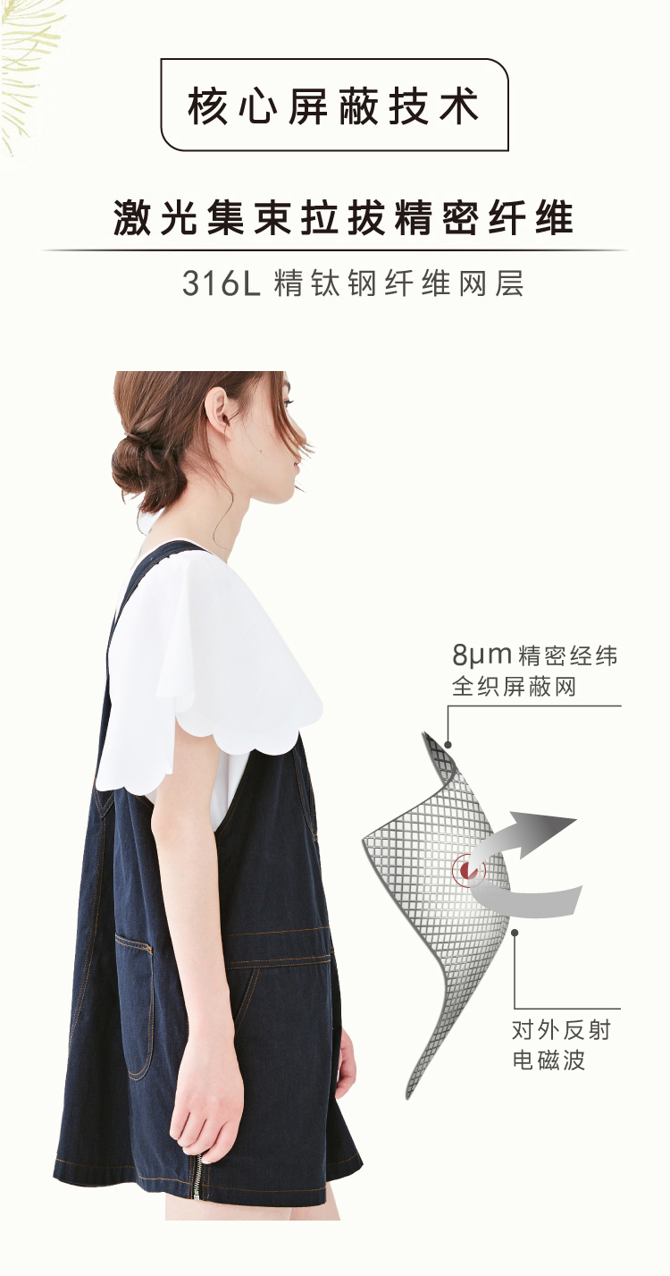 Bộ đồ chống bức xạ phù hợp với trang phục bà bầu mặc ngoài mùa quần áo chống bức xạ quần áo đi làm mẹ thủy triều áo chống bức xạ 