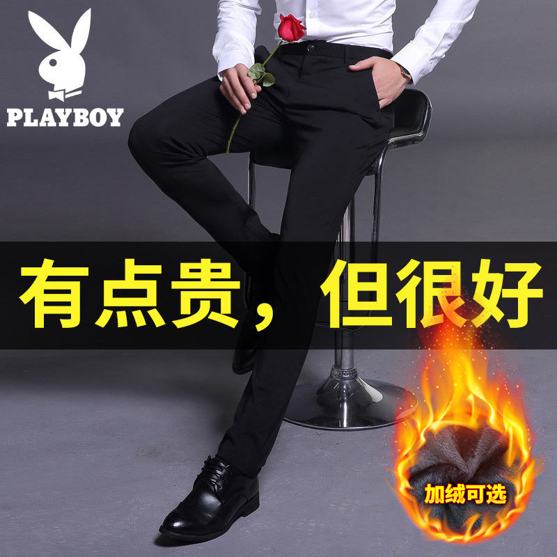 Playboy pants men practice small feet spring and autumn plus men's casual pants business autumn and winter men suit pants
