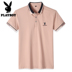 Playboy nam ngắn tay xu t-shirt mùa hè trẻ váy nửa tay áo 2020 mới ve áo Hàn Quốc phiên bản của chiếc áo polo nam 