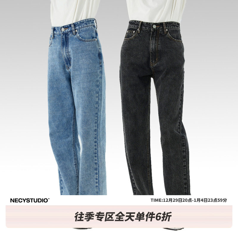 NECY campus style two-color raw edge washed nine-point jeans women's street trend retro loose all-match pants autumn and winter