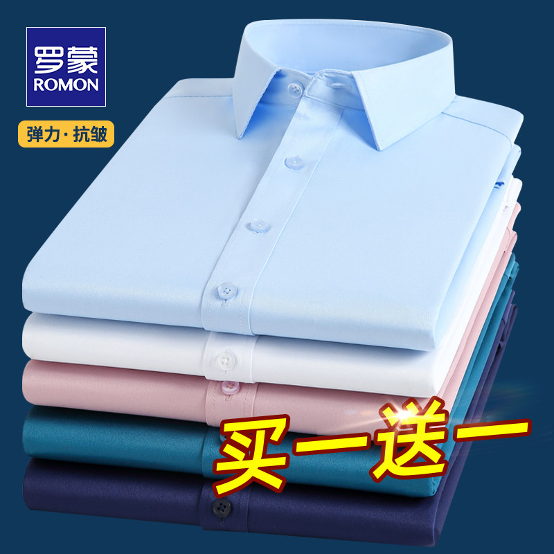 Romon Men Long Sleeve Shirt Business Positive Dress Anti-Burn Tooling Short Sleeve Career High Sense White Shirt-Taobao