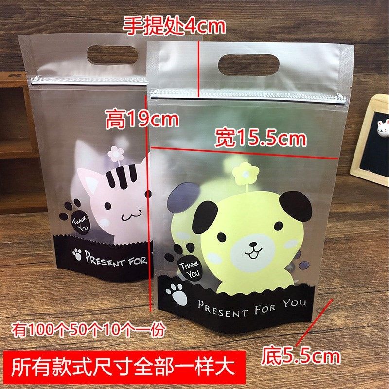 Nougat baking biscuit bag biscuit packaging bag 100 lollipops fresh frosting wedding sealing outer packaging