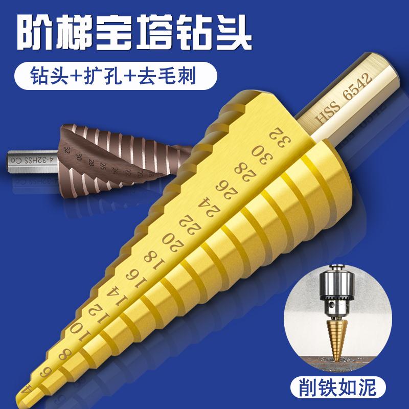 Cobalt-containing porous steel cone stainless steel steel steel steel steel steel drill drill rig stainless steel hole drill