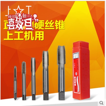 Straight-slot screw taps for upper work machines Upper-work screw taps M2 M3 M4 M5 M6 M8 M10 M12 M14-M20