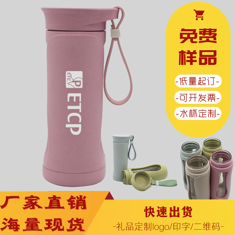 Glass Customized Logo Printing Enterprise Exhibition Promotion Employee Welfare Gym Gift Customization