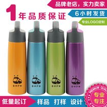 Advertising Cup custom logo gift Cup sports cup large sports kettle customized printing two-dimensional code printing