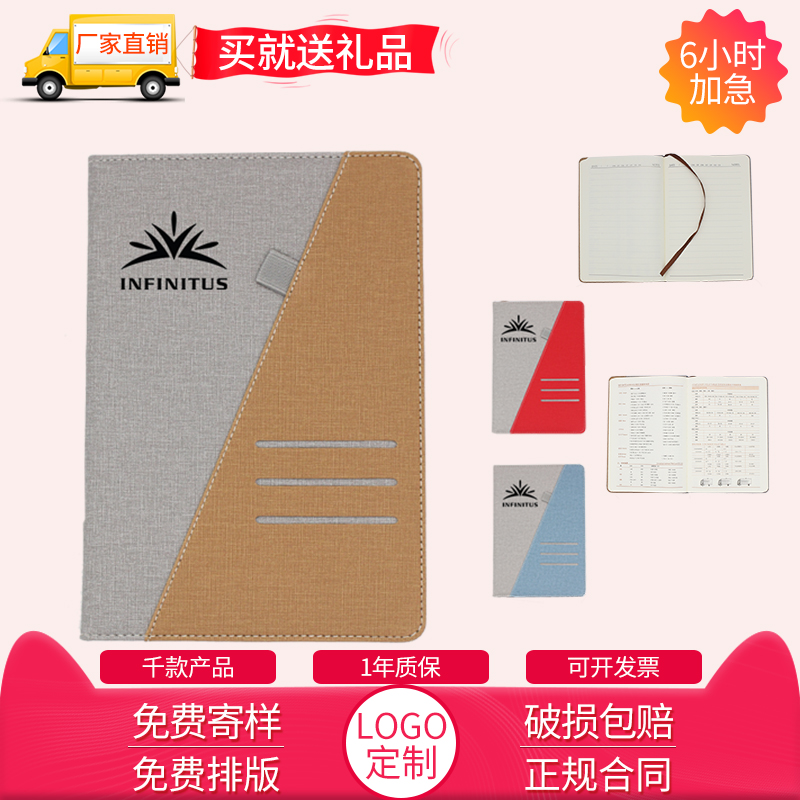 Business notebook custom printing logo printing pattern printing company office enterprise exhibition advertising small gifts