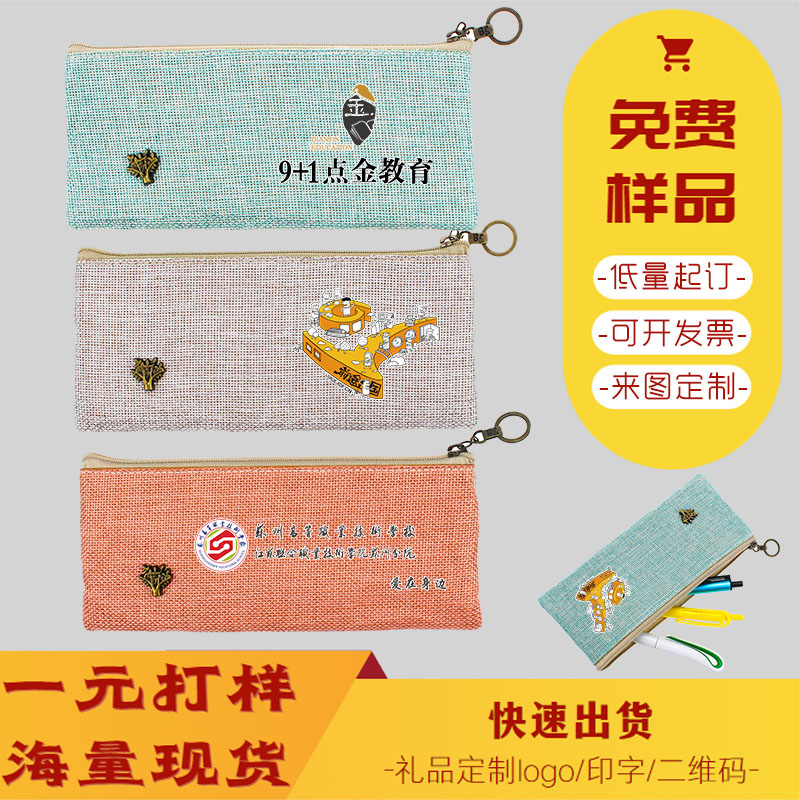 Book a cotton numb pen bag cashier bag customised Inlogo print logo print Printed Stationery Bag Pencil Bag for Advertisement