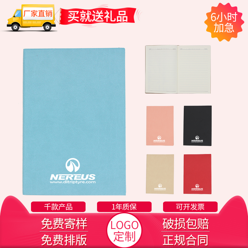 Notebook Custom Print Logo to do Inprint notepad Custom Business Office advertising campaign Advertising Campaign Gift