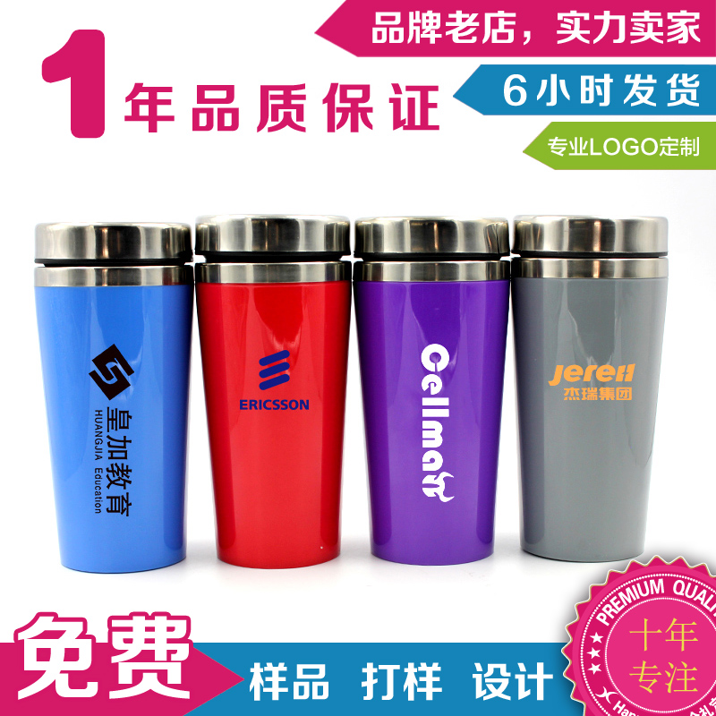 Car mug custom logo advertising gift mug printing real estate event publicity car mug to send to customers