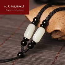 And Tian jade pendant hanging rope jade pendant rope Yupeis pendant rope jade jade jade Buddha hanging rope male and female necklace rope