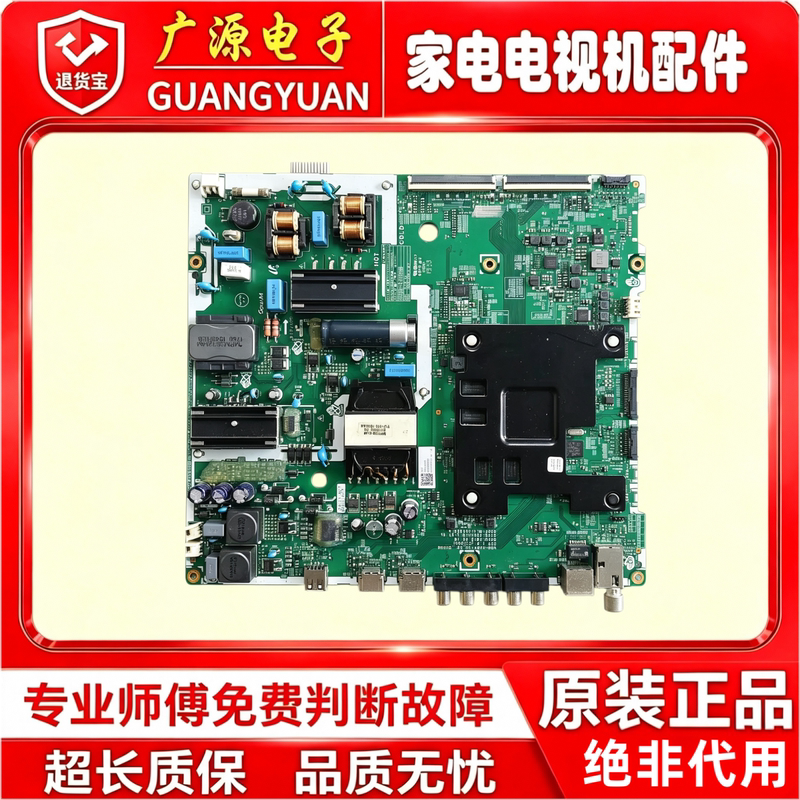 Samsung Ua65Ru7550Jxxz Motherboard Ml41A050537A Screen Hv650Qub-N9A