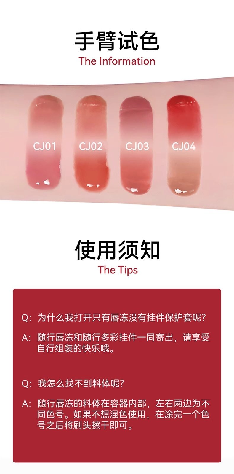 AZTK 雙色唇凍 04 奶咖裸色+蘋果色【爆火彩妝小掛件 隨身補妝】