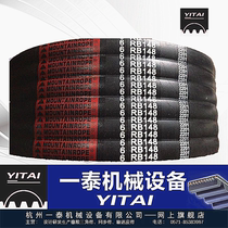 Taiwan Mountain Card MOUNTAINRPE United Group Import Industrial Belt Rubber 3RB152 112 SPC10900