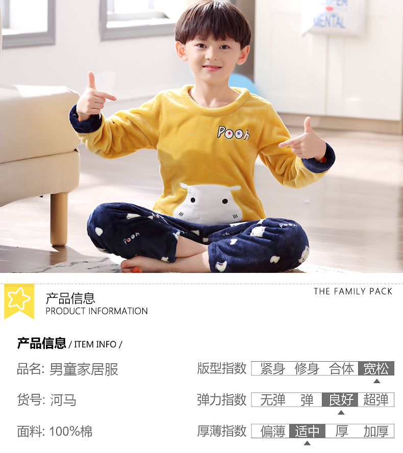 Đồ ngủ trẻ em bé trai mùa thu và mùa đông flannel nam trẻ em lớn 12-13 lông cừu dày 14-15 tuổi dịch vụ tại nhà áo ngủ nam dài tay