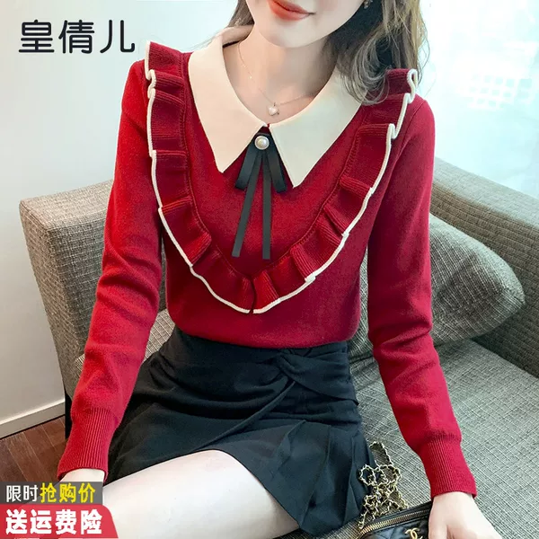 Товары от 皇倩儿旗舰店