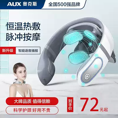 Oaks cervical vertebra massager shoulder and neck household electric multifunctional neck protector intelligent heating shoulder neck instrument