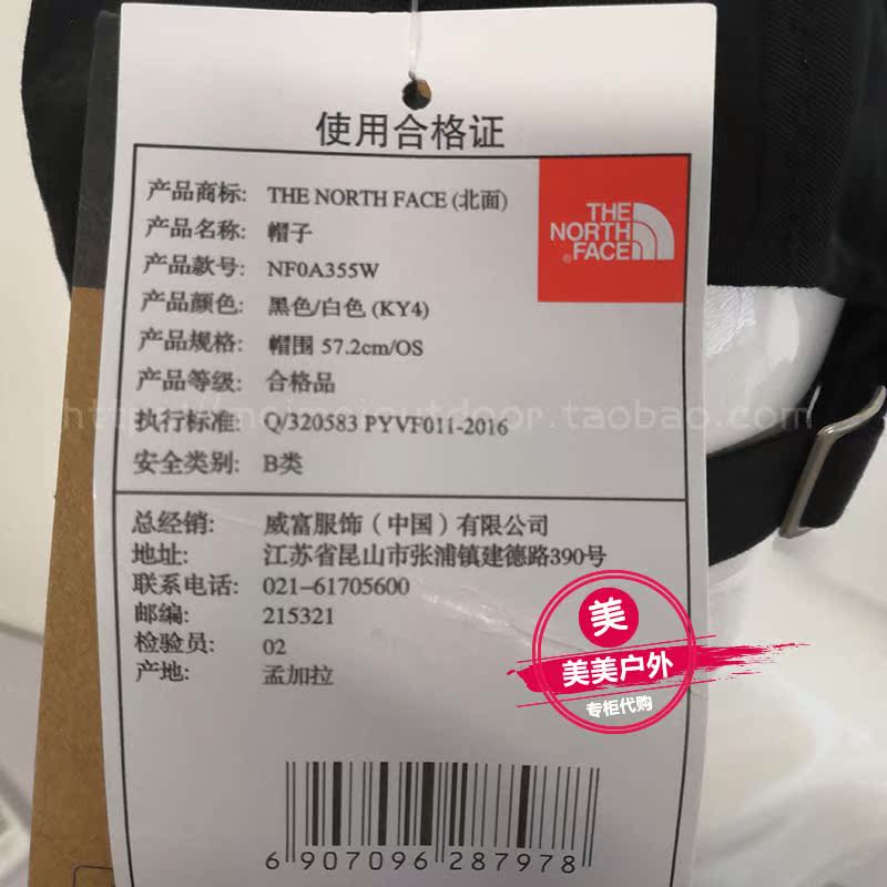 19 mùa thu và mùa đông mới TheNorthFace nắp thể thao phía bắc thông gió bảo vệ phổ quát 355W / NF0A355W - Mũ thể thao mũ lưỡi trai nam cao cấp