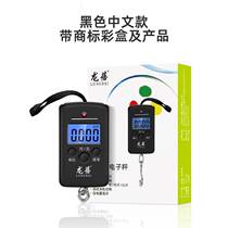 Electronic weighing scale accurate portable electronic scale household gram scale small express spring-mounted luggage scale