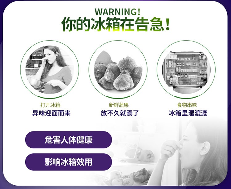 chai vim Hoa tiên tủ lạnh khử mùi tủ lạnh khử mùi khử mùi khử trùng hộ gia đình để hương vị tủ khử mùi tủ lạnh - Trang chủ viên vệ sinh lồng giặt