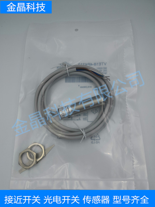 Photoswitch sensor VTE18-4N4212 VTE18-4P4212 VTE18-4P4212 VTE18-4N2212